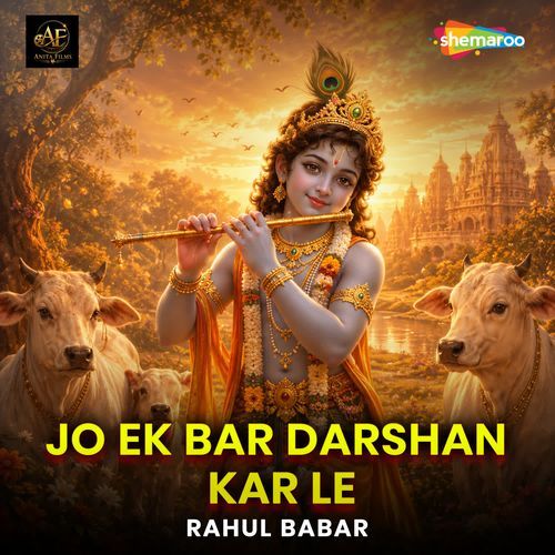 Jo Ek Bar Darshan Kar Le
