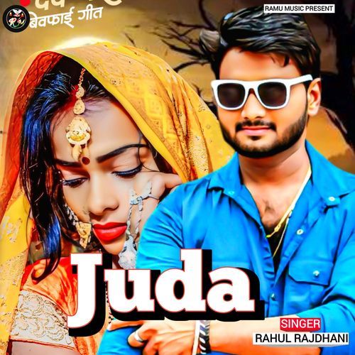 Juda