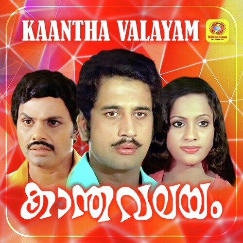 Kaantha Valayam