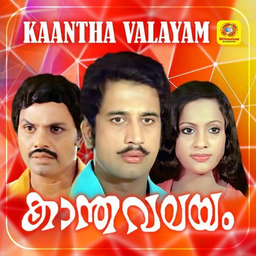 Ee Nimisham Pakarunnitha