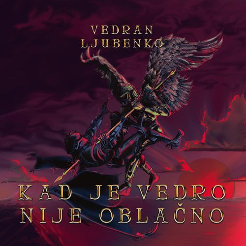 Sanjar cover art