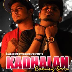 Kadhalan-RCZZVAdKDnY