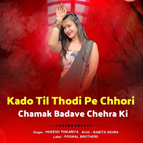 Kado Til Thodi Pe Chhori Chamak Badave Chehra Ki