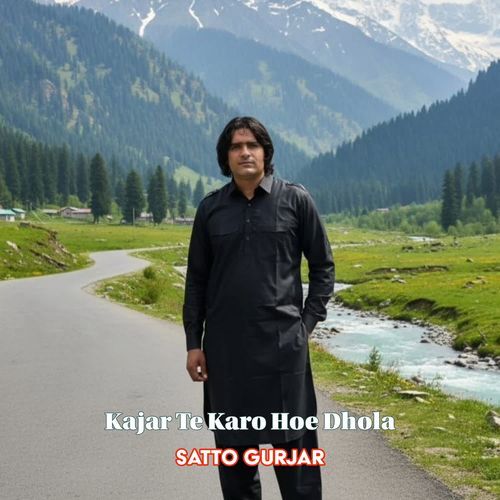 Kajar Te Karo Hoe Dhola