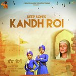 Kandh Roi