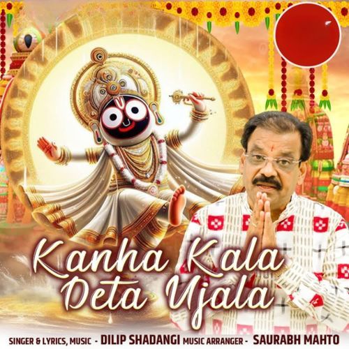 Kanha Kala Deta Ujala