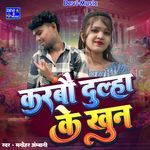 Karbau Dulha Ke Khun