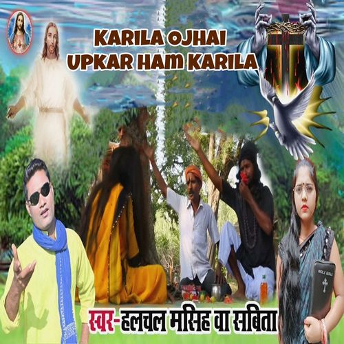 Karila Ojhai Upkar Ham Karila (Original)