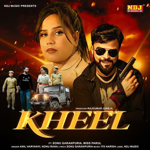 Kheel