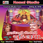 Kungherni Moniti Chudelma _ Garba