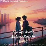 Raatein Silsile Mein