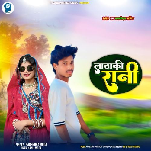 Lataki Rani