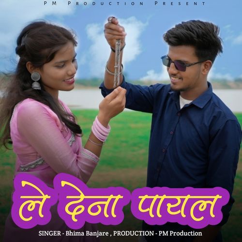 Le Dena Payal