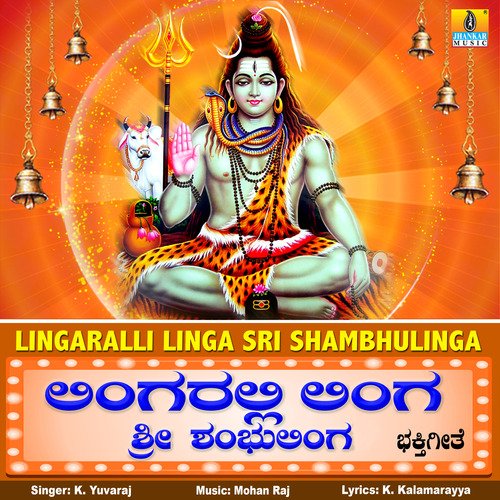 Lingaralli Linga Sri Shambhulinga - Single
