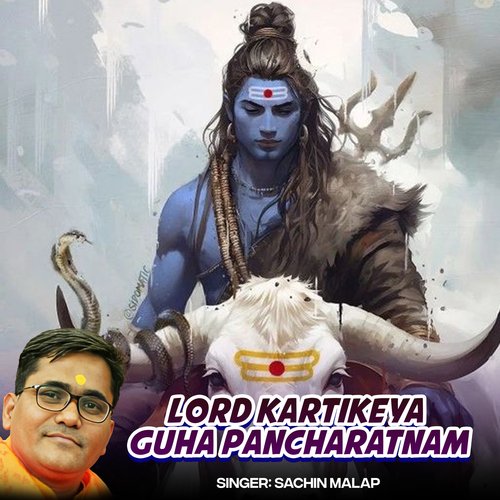 Lord Kartikeya Guha Pancharatnam