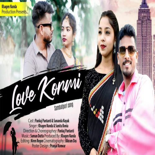Love Kormi