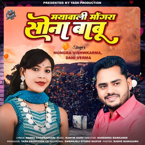 MAYAWALI MONGRA SONA BABU