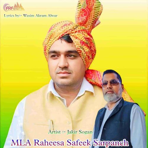 MLA Raheesa Safeek Sarpanch