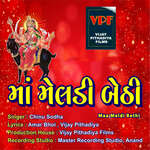 Maa Meldi Bethi