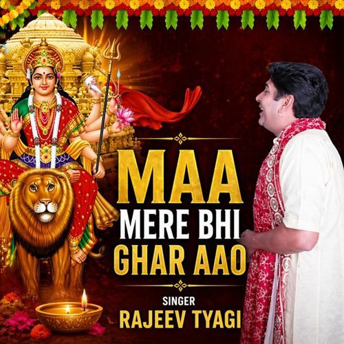 Maa Mere Bhi Ghar Aao