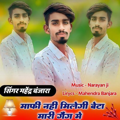 Mafi Nahi Milegi Beta Mahari Geng Me (Original)