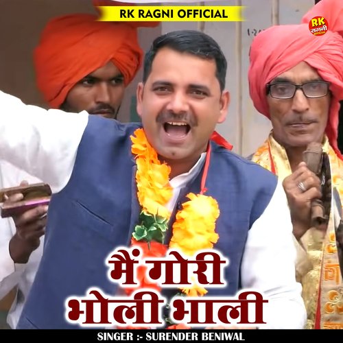 Main gori bholi bhali (Hindi)