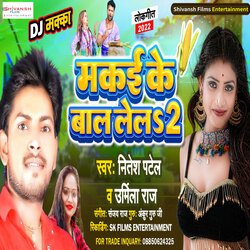 Makai Ke Bal Lela (Bhojpuri)-ExoOeR5peEU