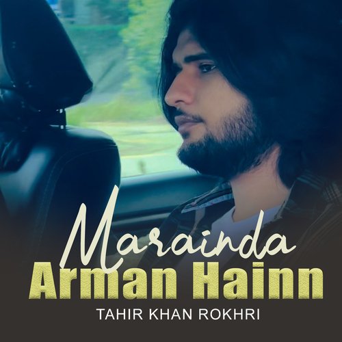 Marainda Arman Hainn