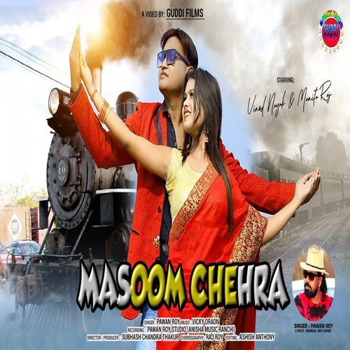 Masoom Chehra