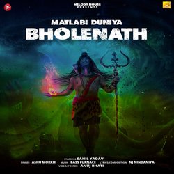 Matlab Ki Duniya Bholenath-Gi8FRhNgcAA