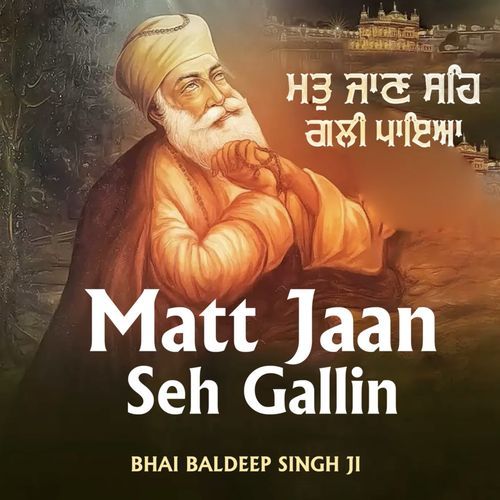 Matt Jan Seh Galli Paiya