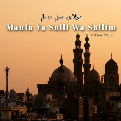 Maula Ya Salli Wa Sallim cover art