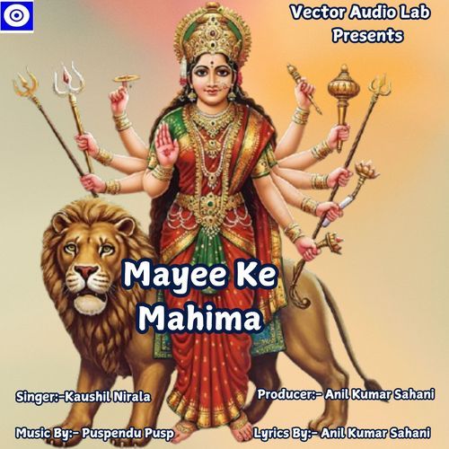 Mayee Ke Mahima