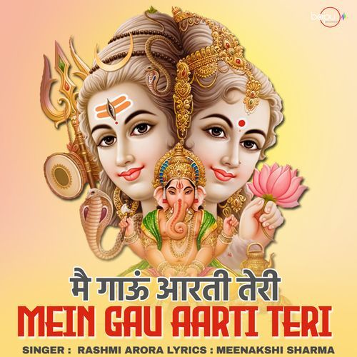 Mein Gau Aarti Teri (Original)