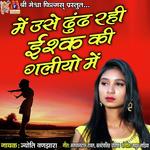 Mein Usse Dhudh Rahi Ishq Ki Galiyo Me