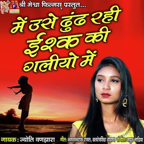 Mein Usse Dhudh Rahi Ishq Ki Galiyo Me_poster_image