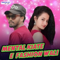 Mental Kiate E Fashion Wali-KQAhHB15dmA