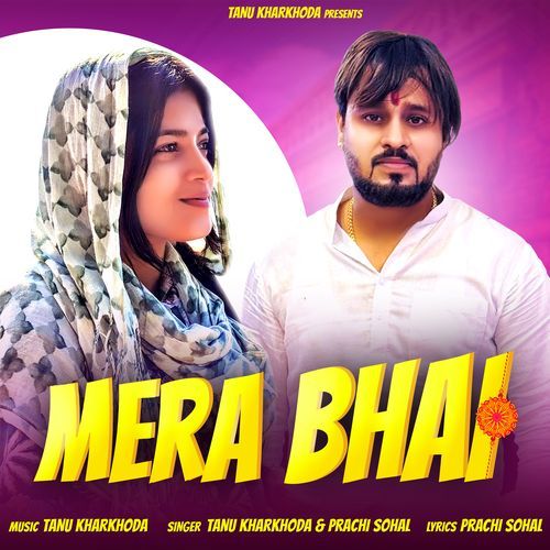 Mera Bhai