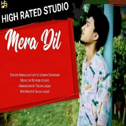 Mera Dil