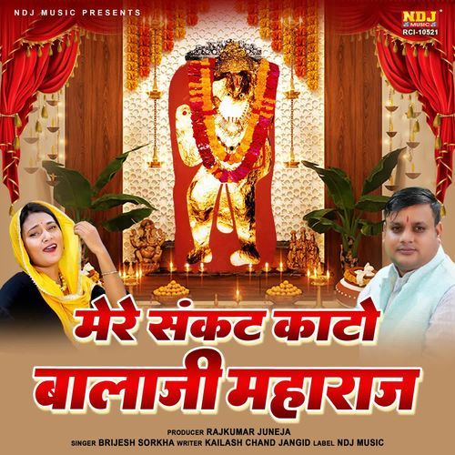 Mere Sankat Kato Balaji Maharaj