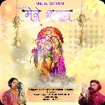 Mere Shyam