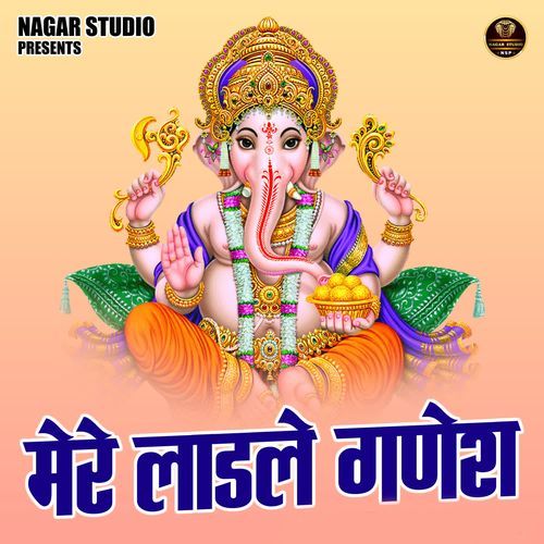Mere ladle ganesh