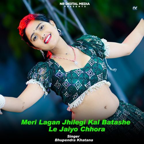 Meri Lagan Jhilegi Kal Batashe Le Jaiyo Chhora