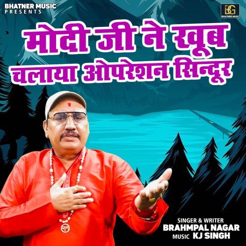 Modi Ji Ne Khub Chalaya Opretion Sindoor