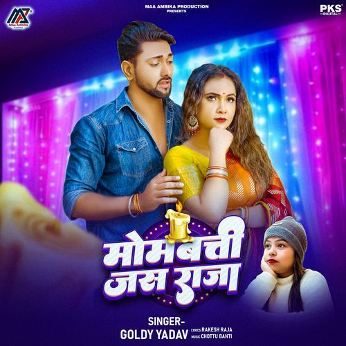 Mombati Jas Raja