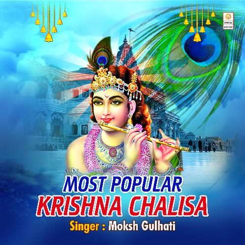 Most Popular Krishna Chalisa