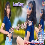 Mote bhai preeti set