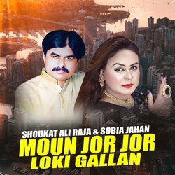 Moun Jor Jor Loki Gallan-Kl0EXBpdT0A