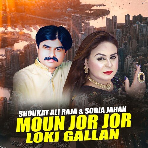 Moun Jor Jor Loki Gallan