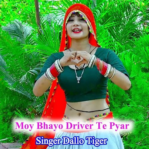 Moy Bhayo Driver Te Pyar